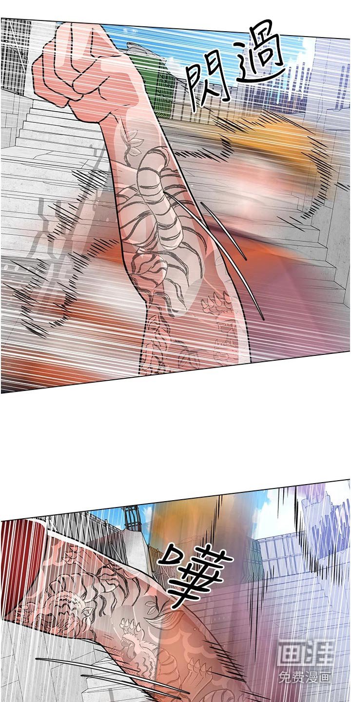 第64章：闯进