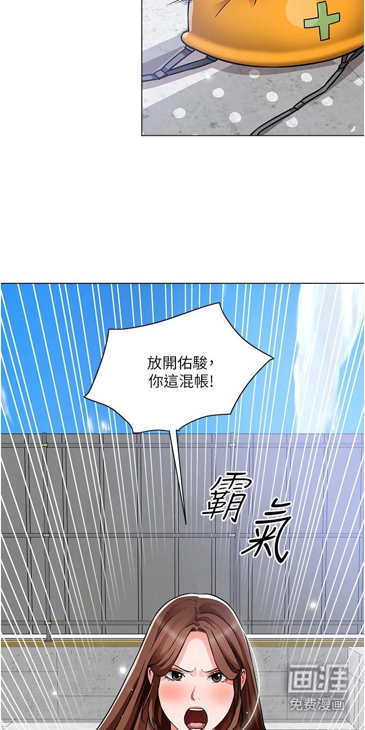 第64章：闯进