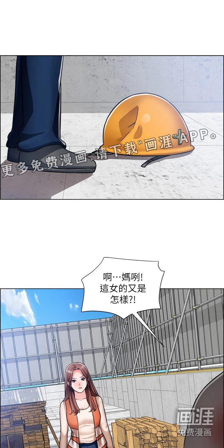 第65章：受伤