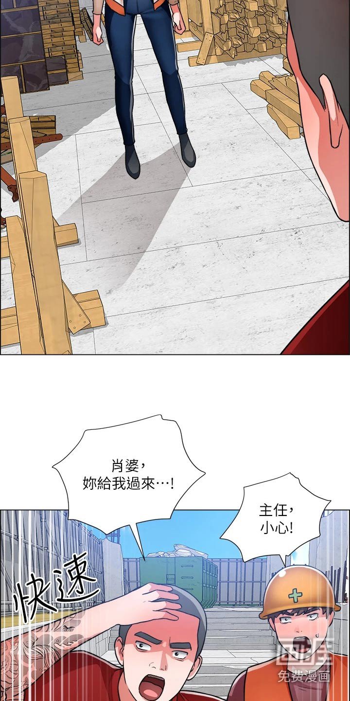 第65章：受伤