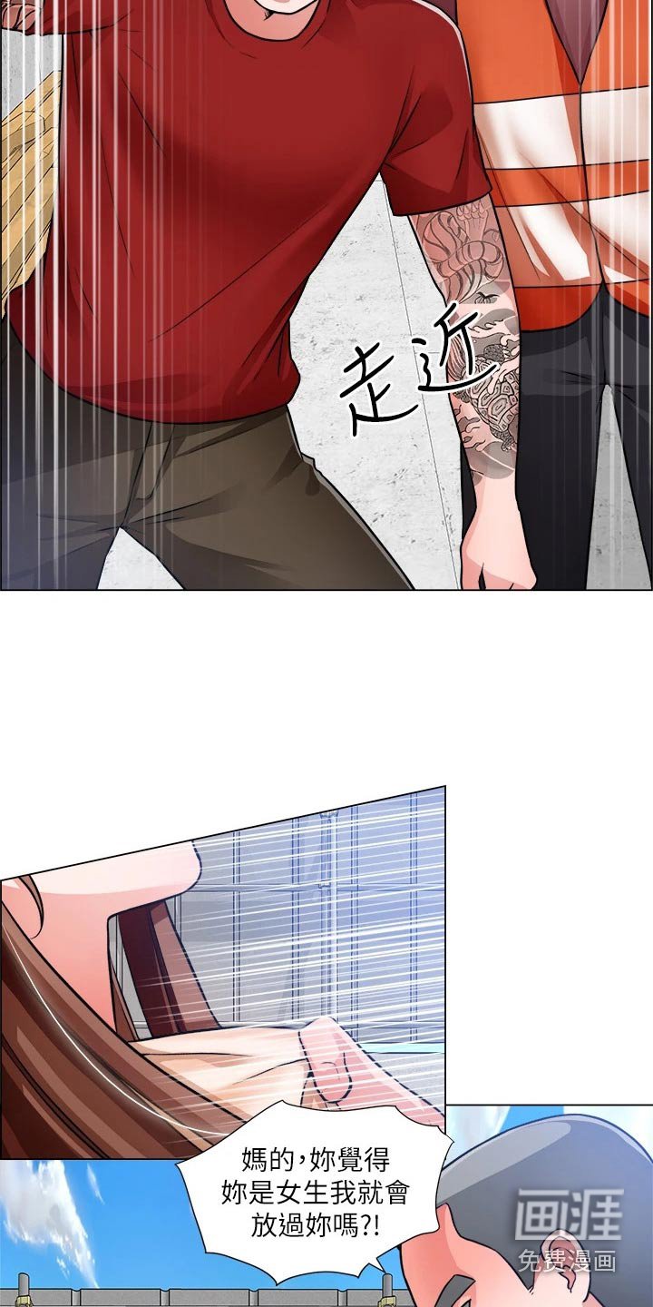 第65章：受伤