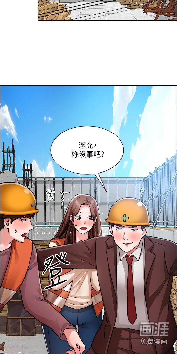 第65章：受伤