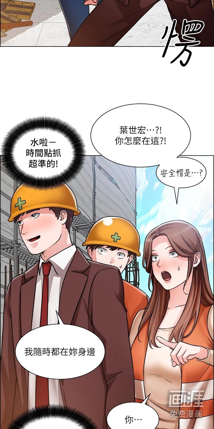 第65章：受伤