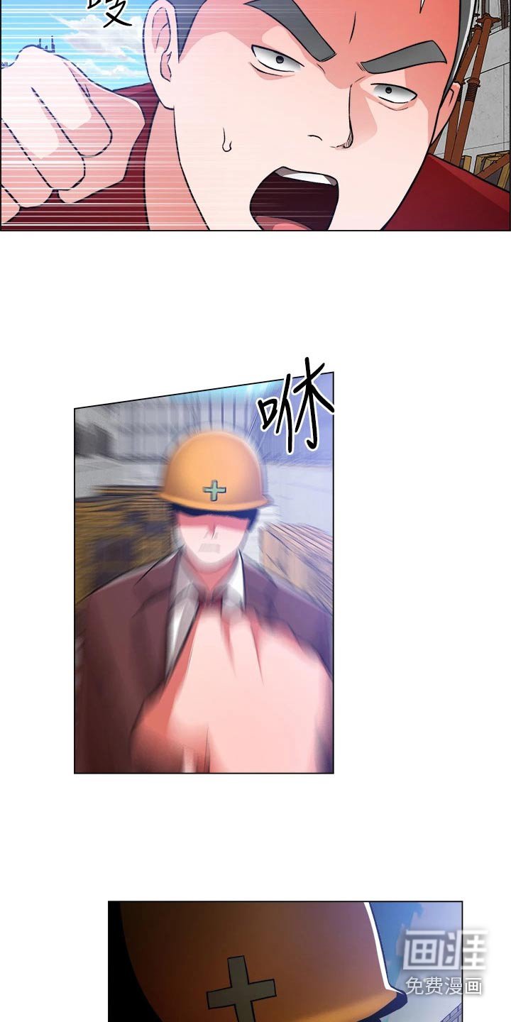 第65章：受伤