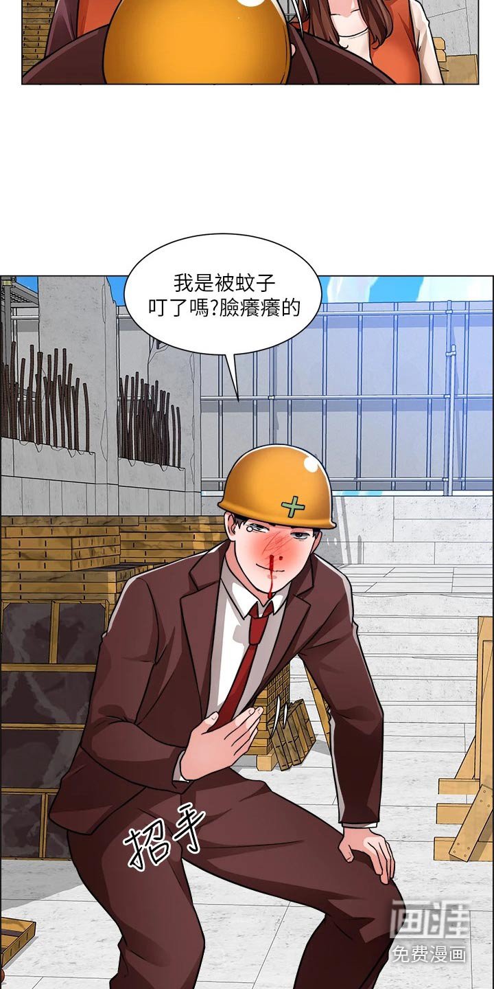 第65章：受伤