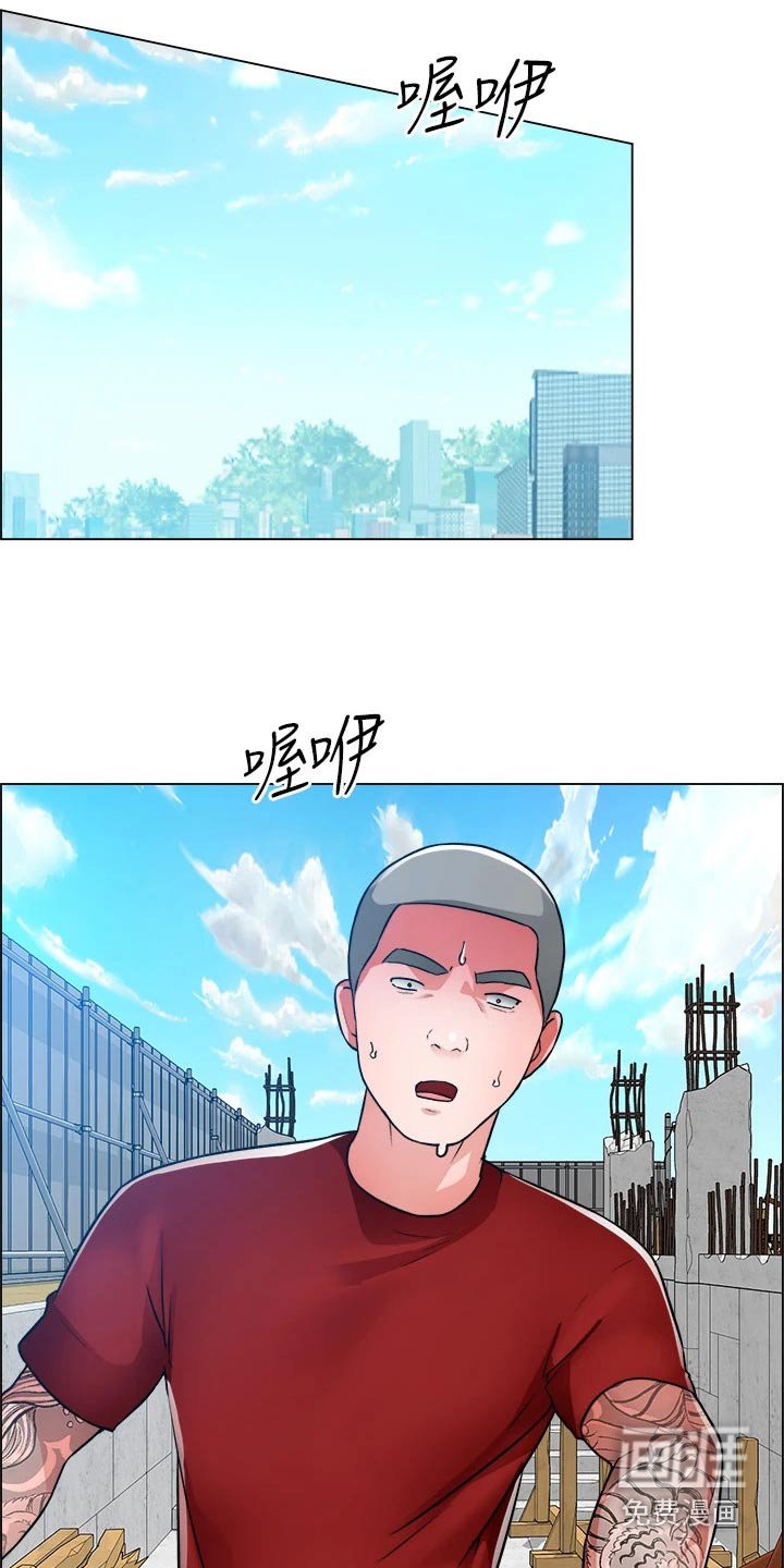 第65章：受伤