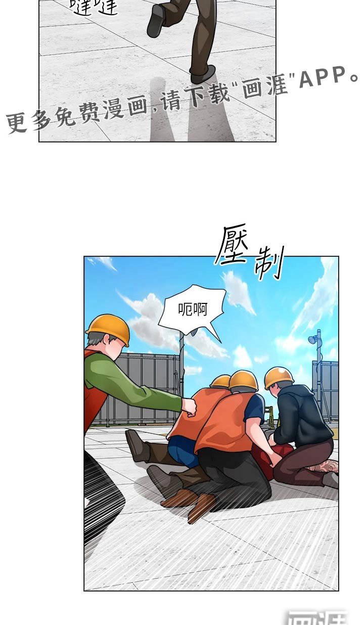第65章：受伤