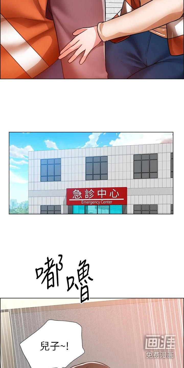 第66章：入院