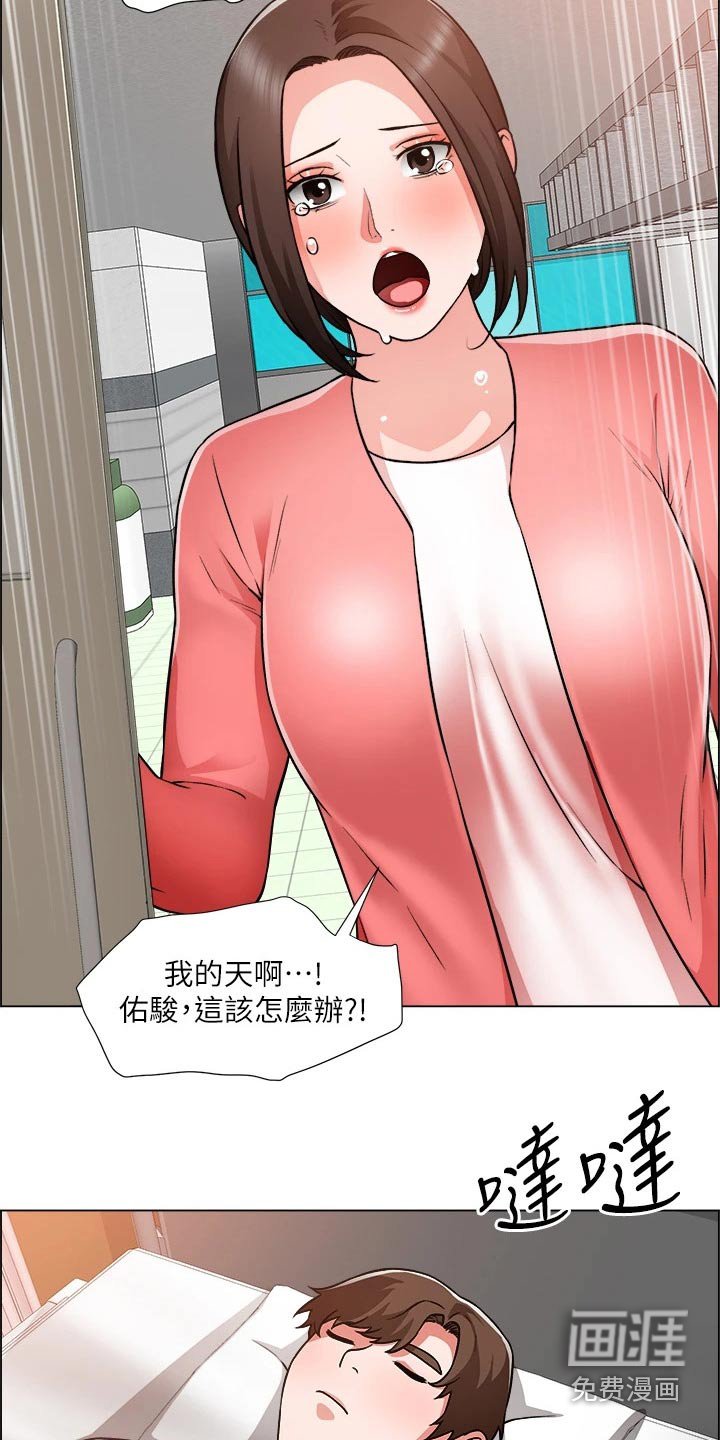 第66章：入院