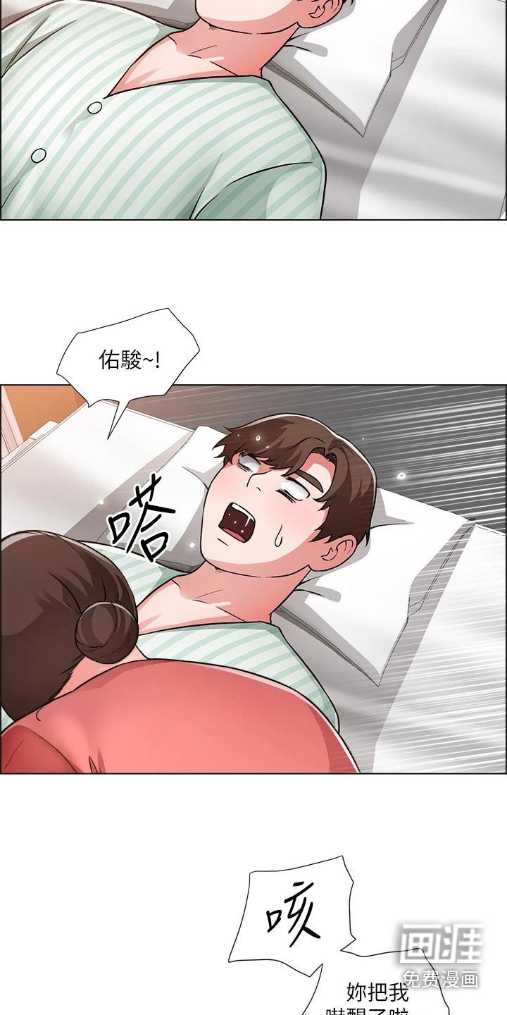 第66章：入院