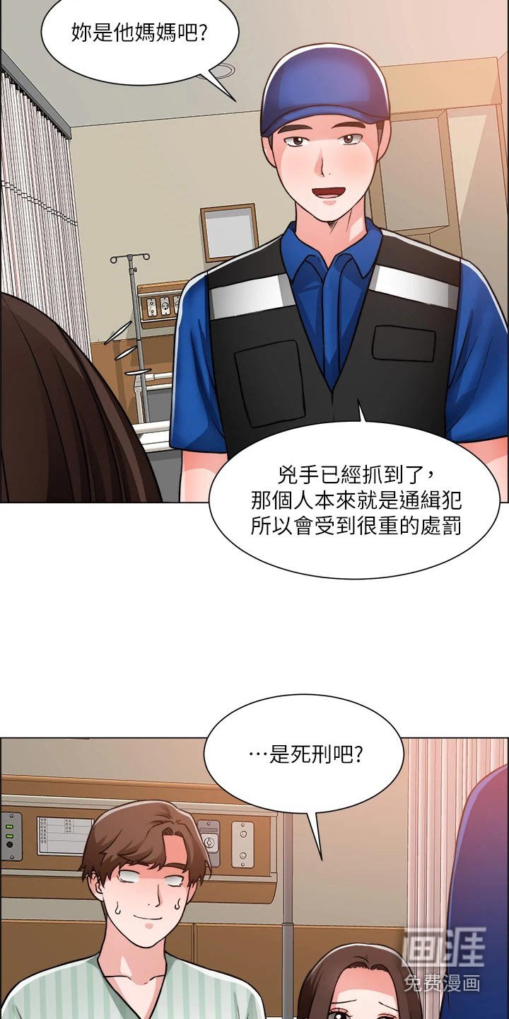 第66章：入院