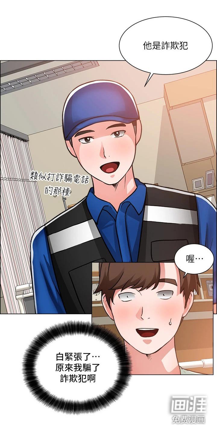 第66章：入院