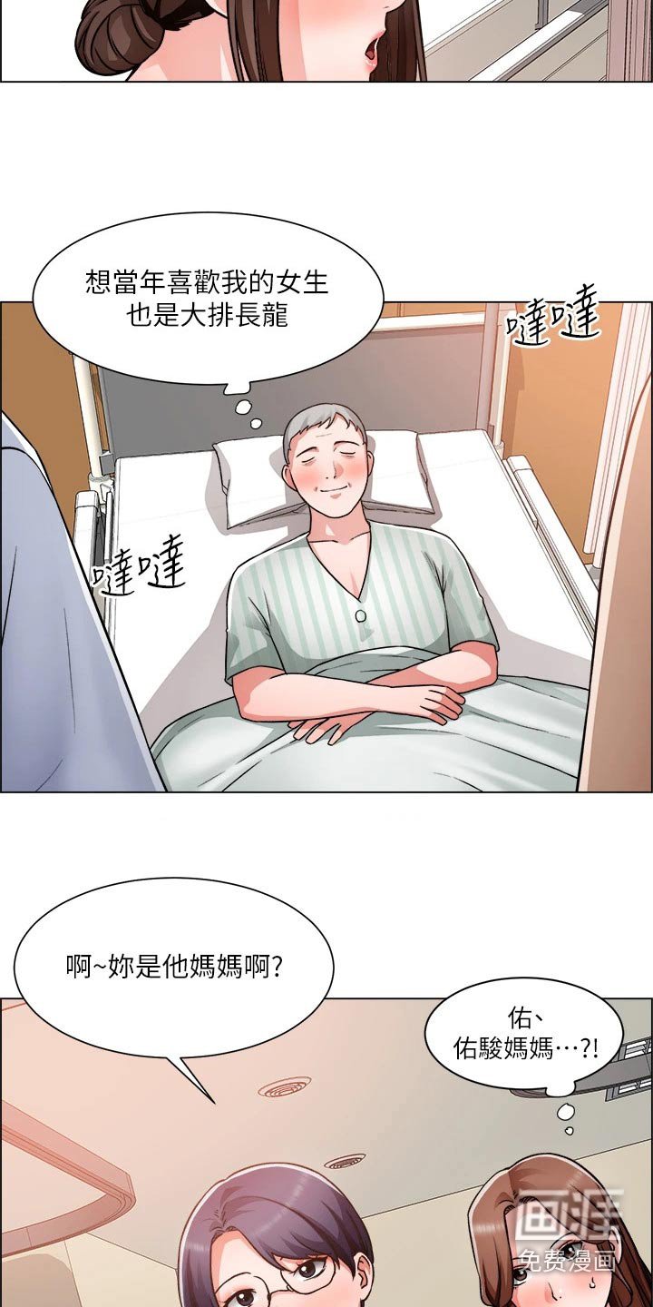 第66章：入院
