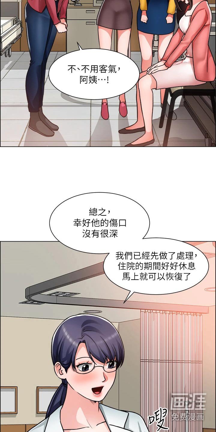 第66章：入院