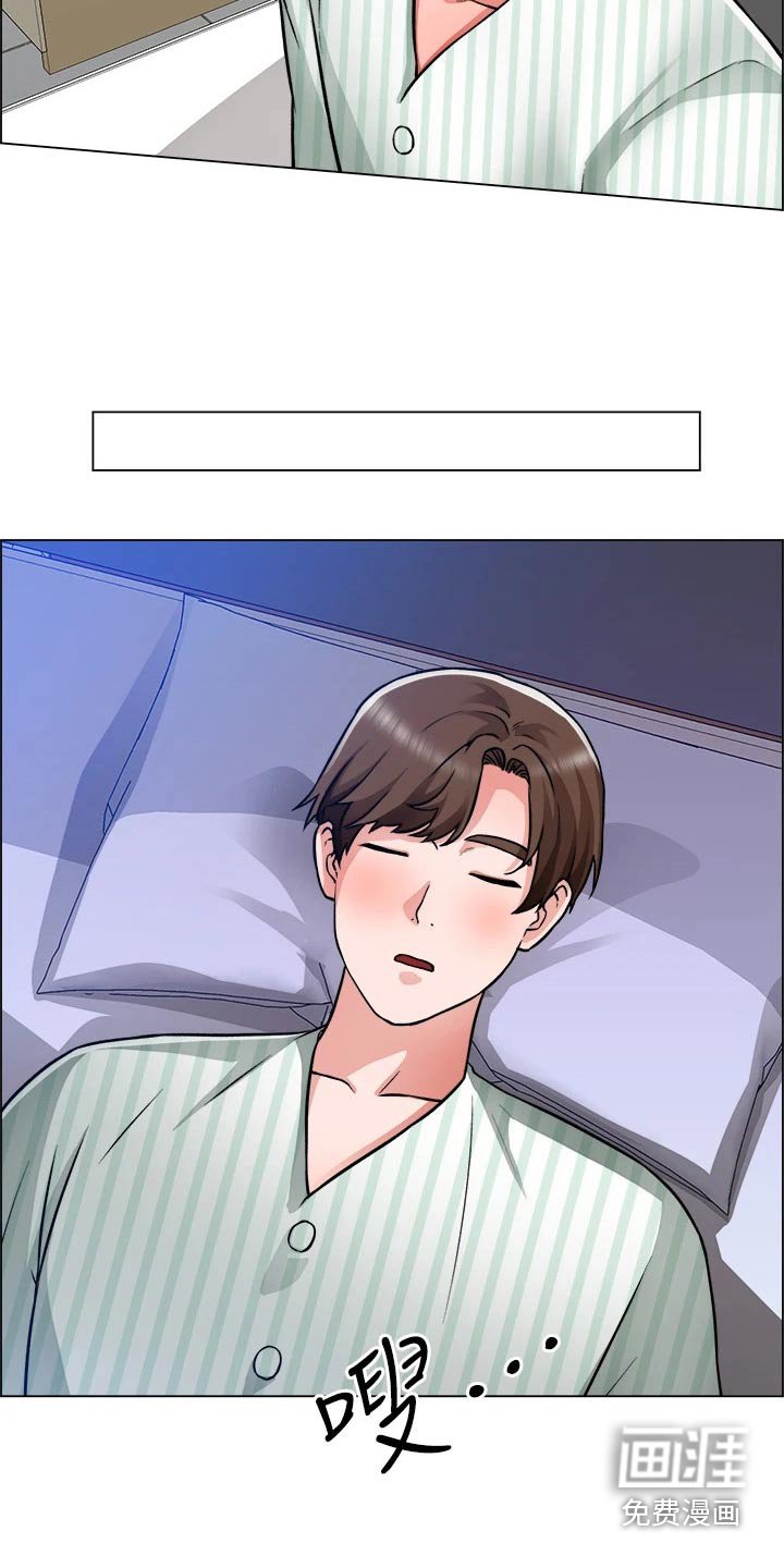 第66章：入院