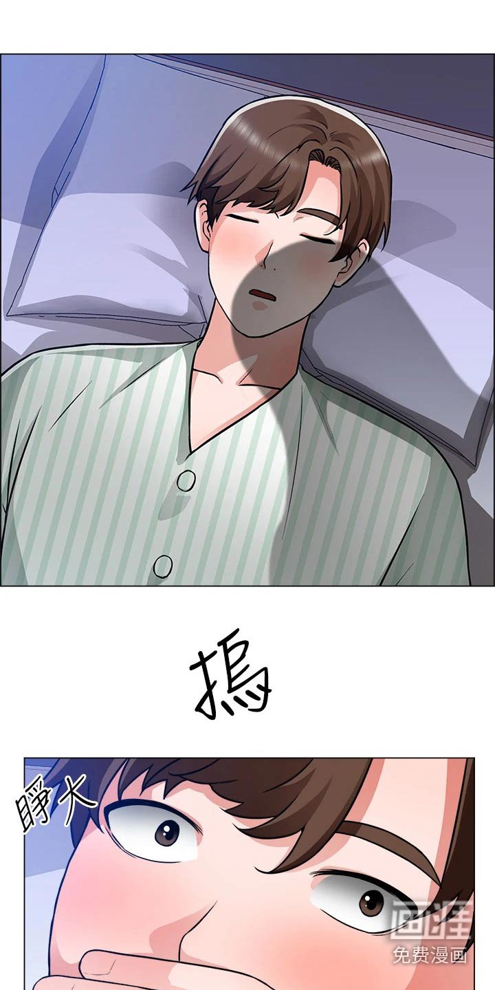 第66章：入院