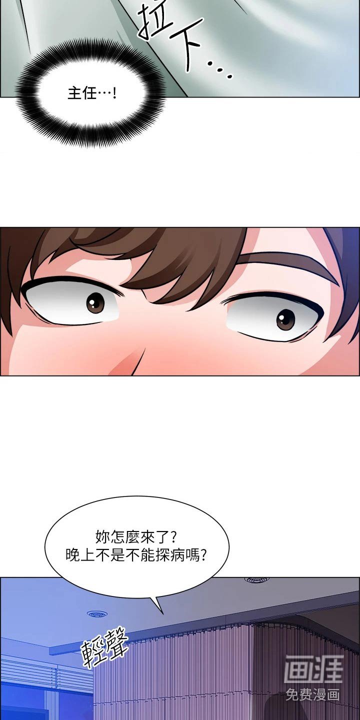 第66章：入院