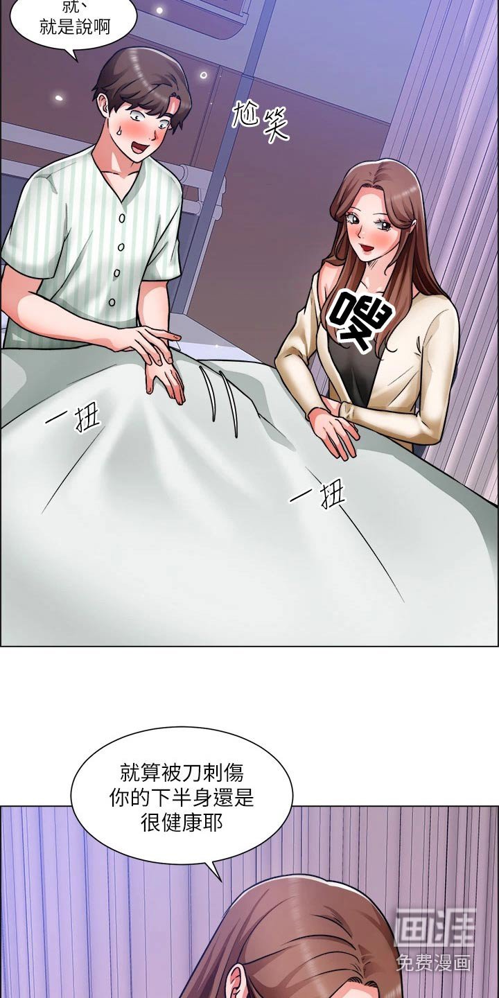 第66章：入院