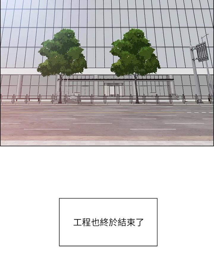 第67章：开始交往