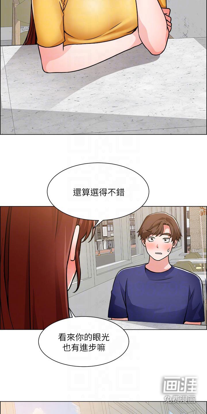 第68章：回来了【完结】