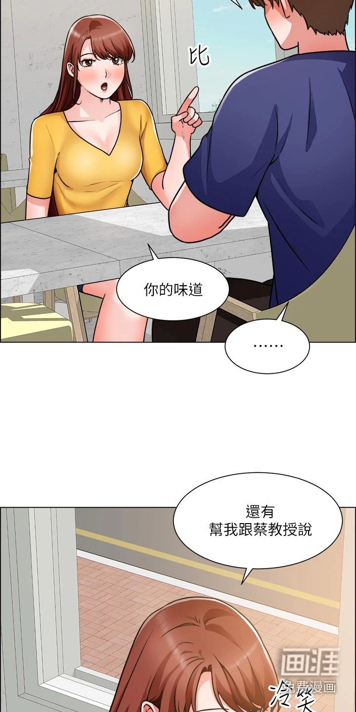 第68章：回来了【完结】
