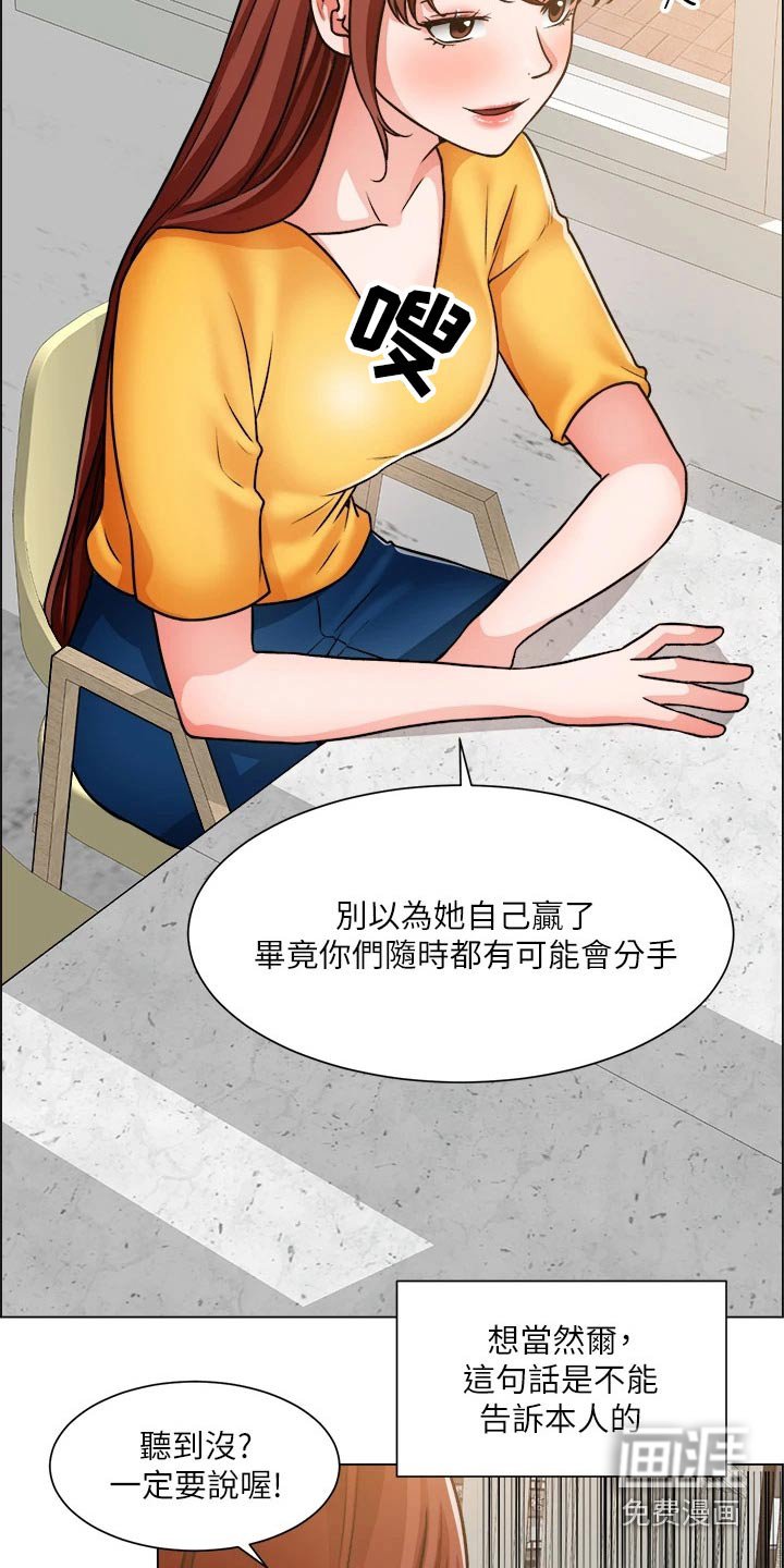第68章：回来了【完结】