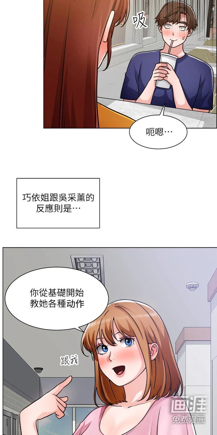 第68章：回来了【完结】