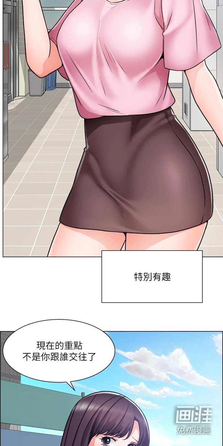 第68章：回来了【完结】