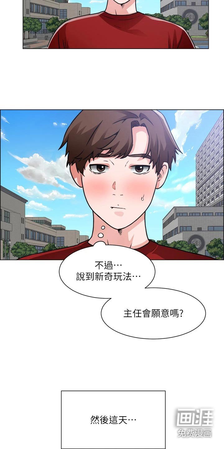 第68章：回来了【完结】