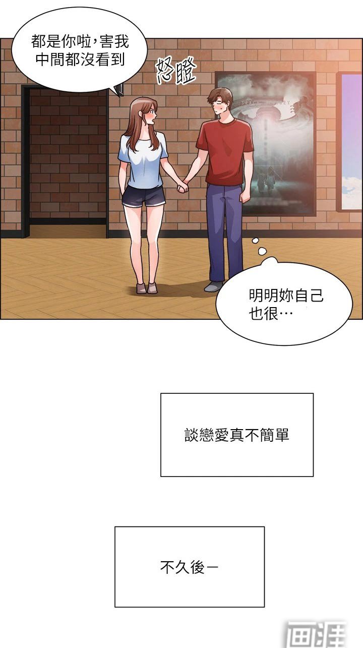 第68章：回来了【完结】