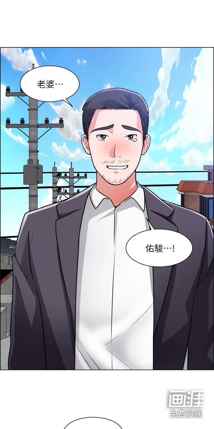 第68章：回来了【完结】