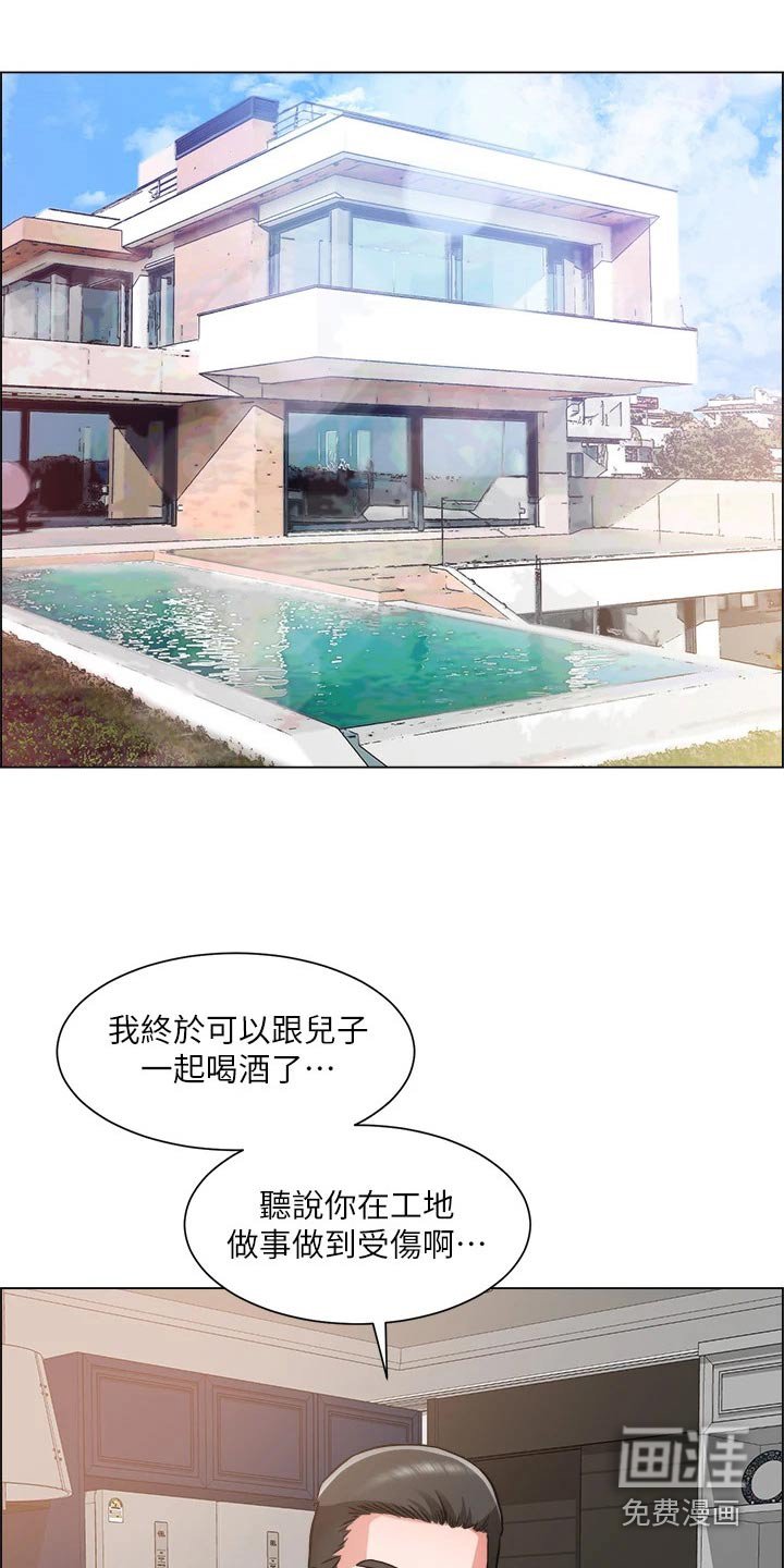 第68章：回来了【完结】