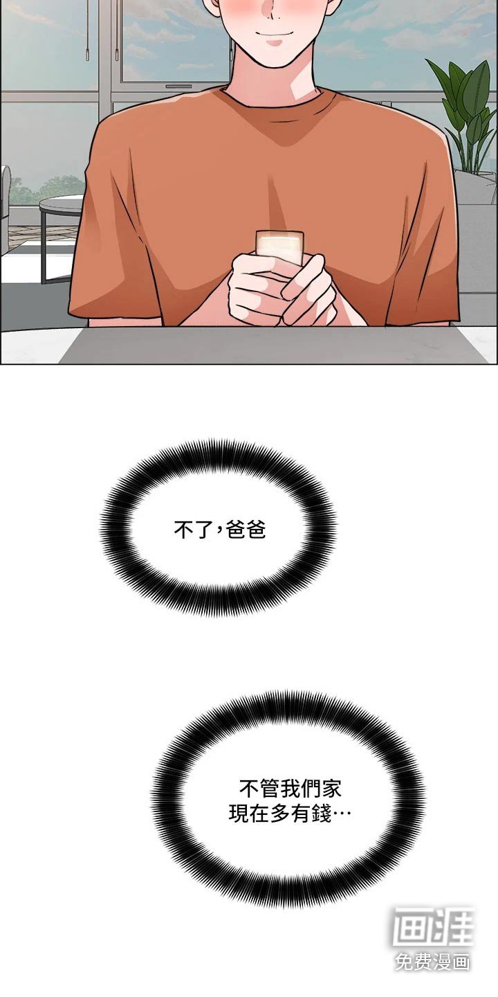 第68章：回来了【完结】