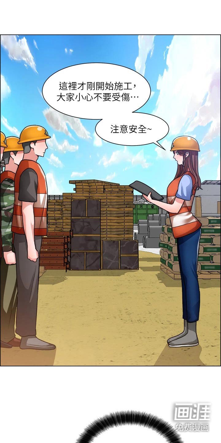 第68章：回来了【完结】