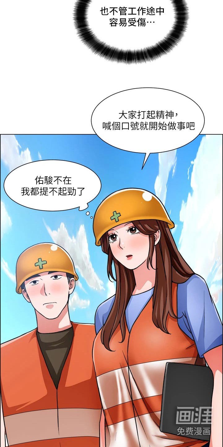 第68章：回来了【完结】