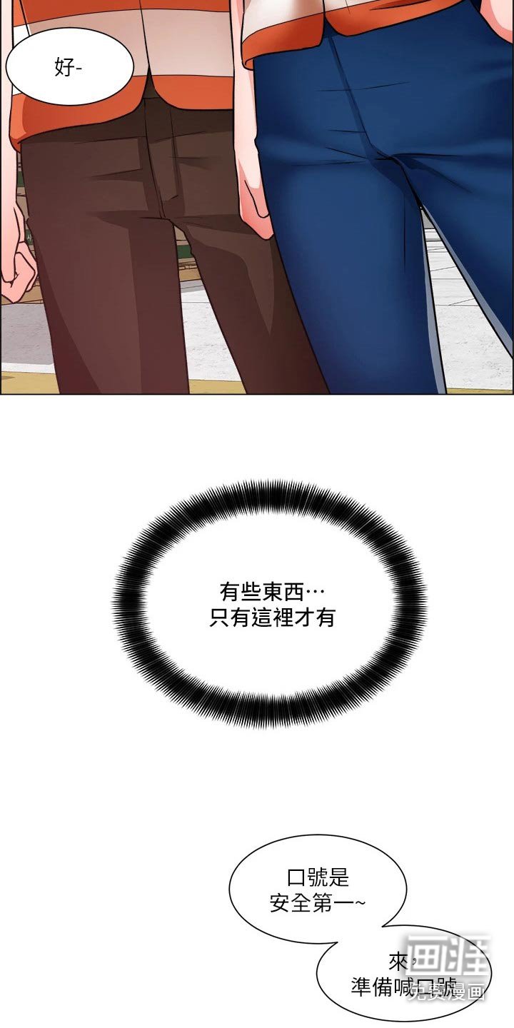 第68章：回来了【完结】