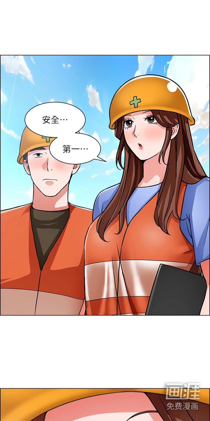 第68章：回来了【完结】