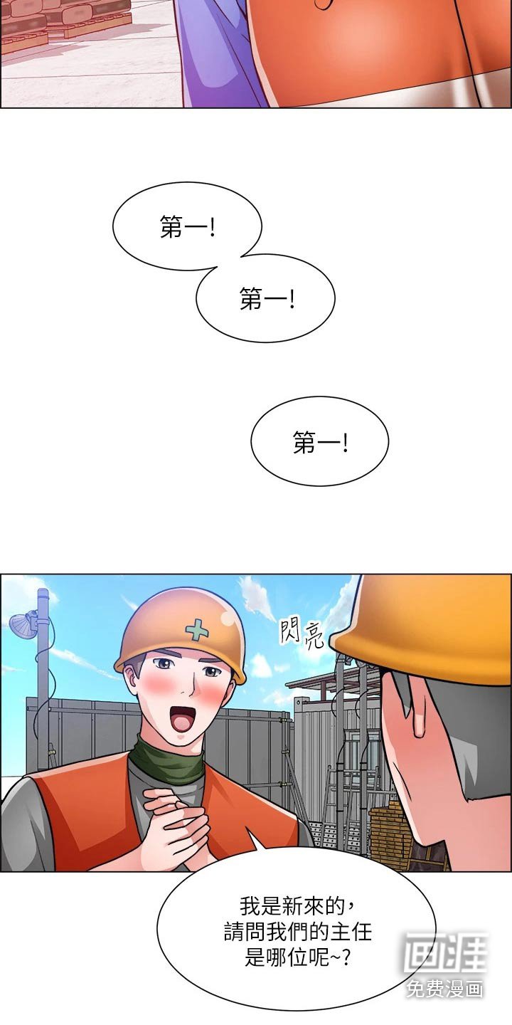 第68章：回来了【完结】
