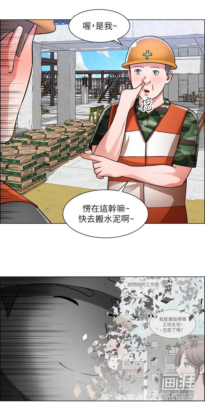 第68章：回来了【完结】
