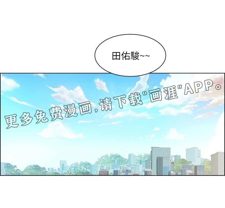 第68章：回来了【完结】