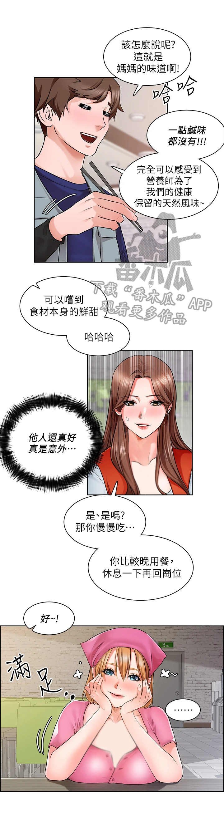 第7章：打火机