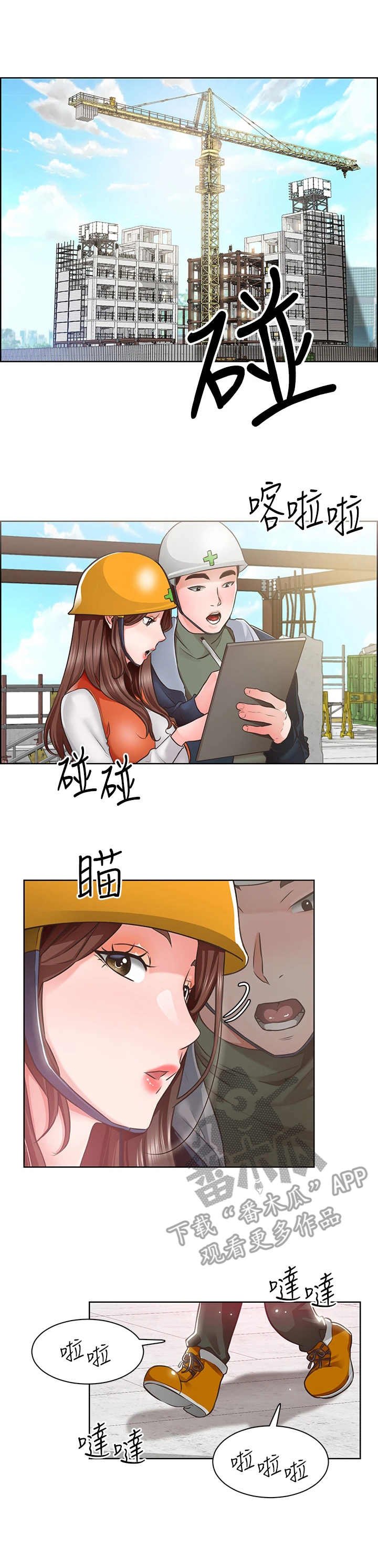 第8章：继续吧