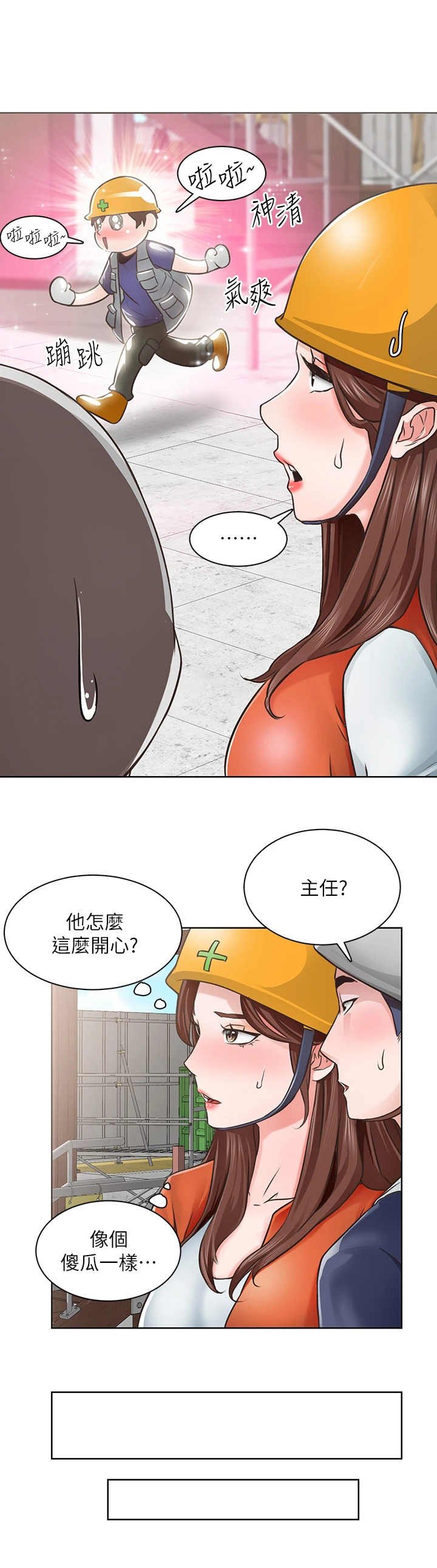 第8章：继续吧