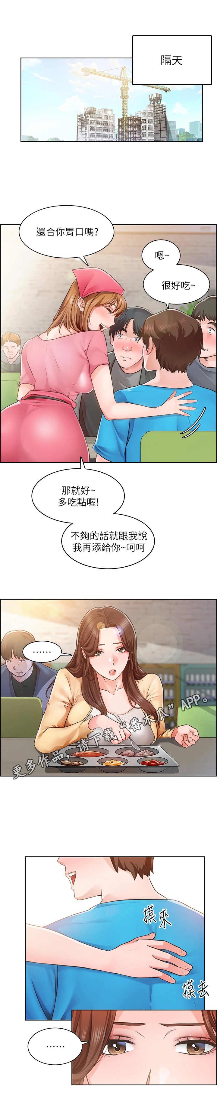 第8章：继续吧
