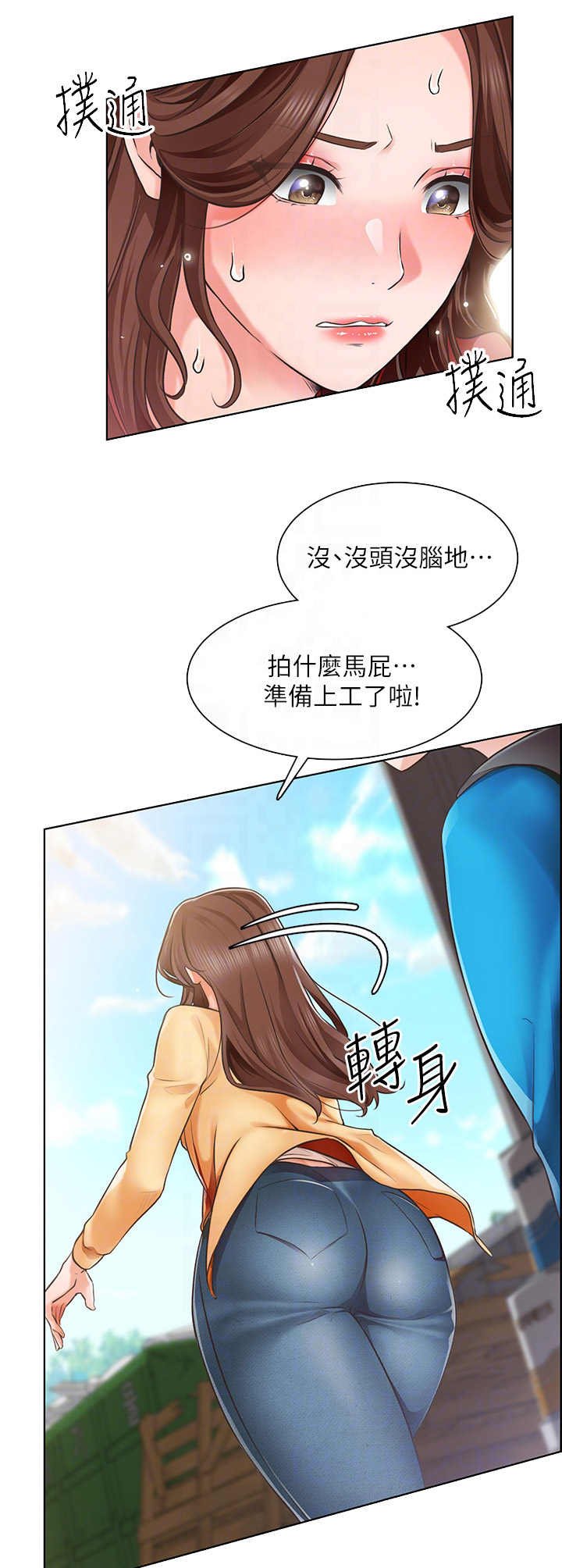 第9章：夸奖