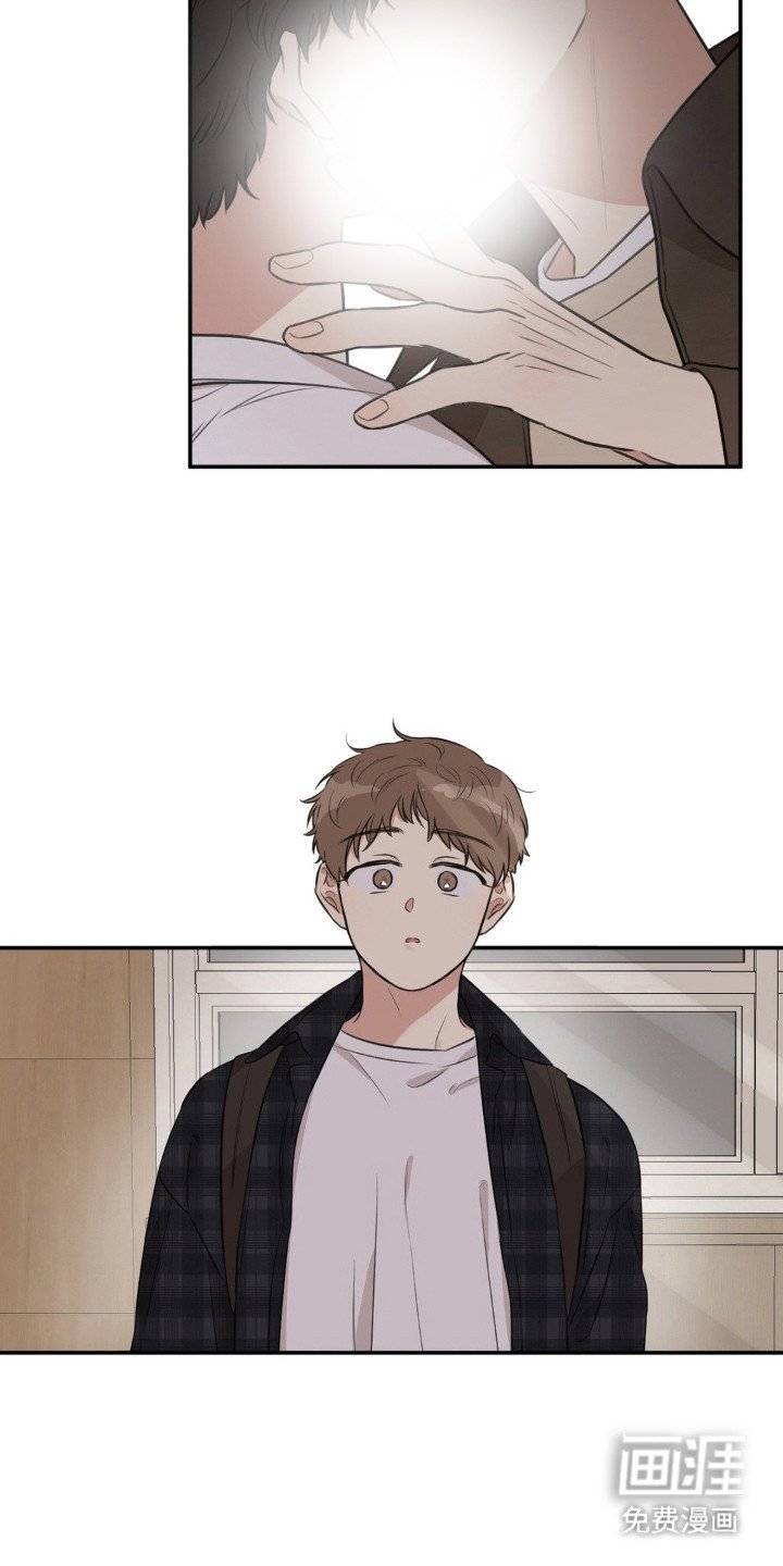 第1章：意外撞见
