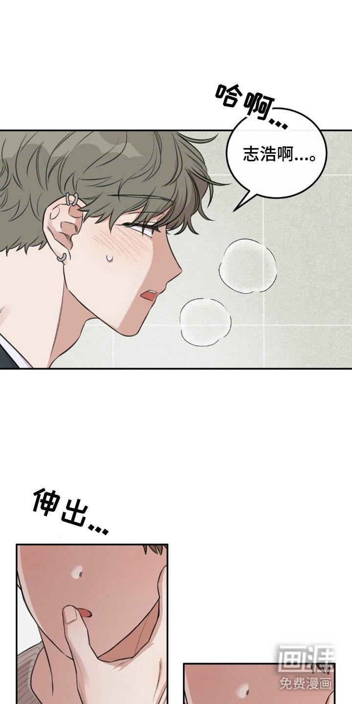 第10章：牵着鼻子走