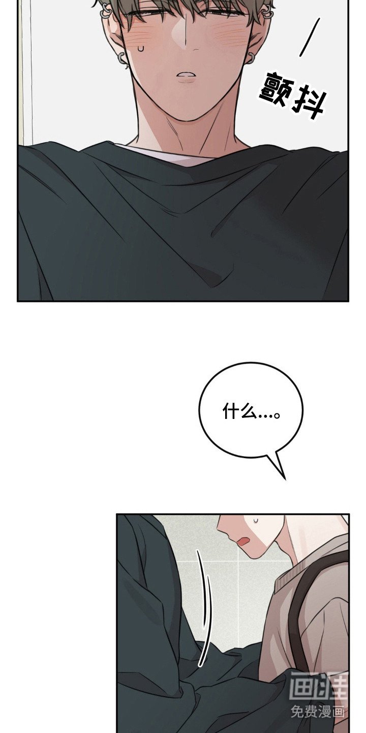 第10章：牵着鼻子走