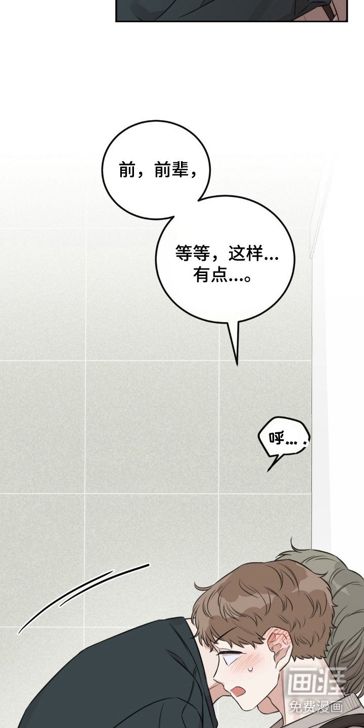 第10章：牵着鼻子走