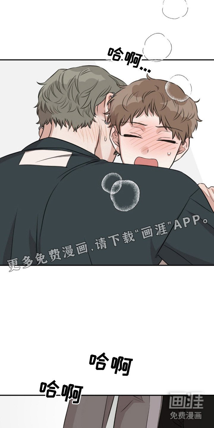 第10章：牵着鼻子走